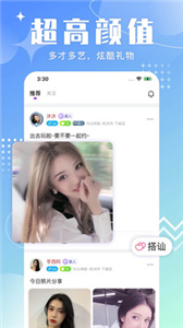 配聊