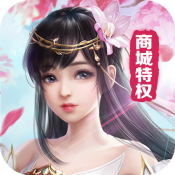 龙武(手游官网版)
