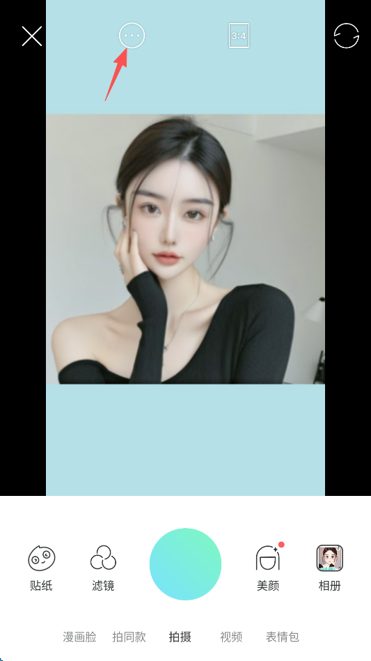faceu激萌相机
