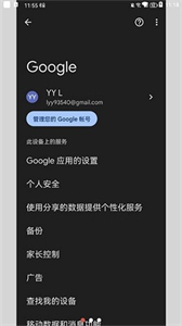 华谷套件最新版
