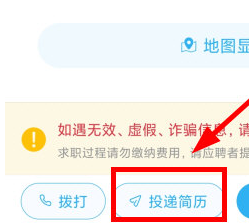 乐清人才网