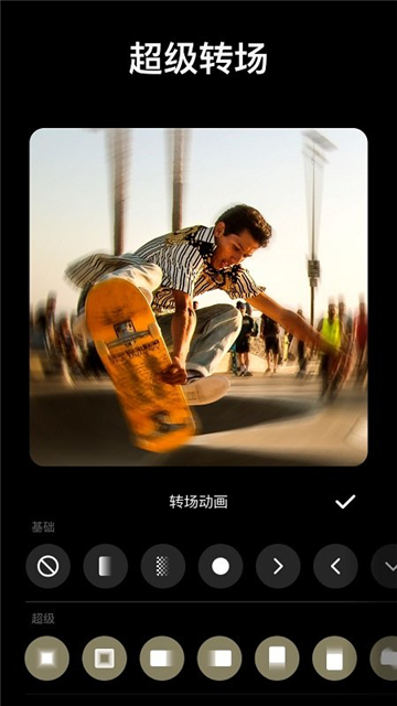 inshot视频编辑安卓版