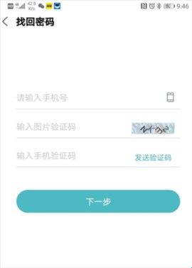 智慧云控