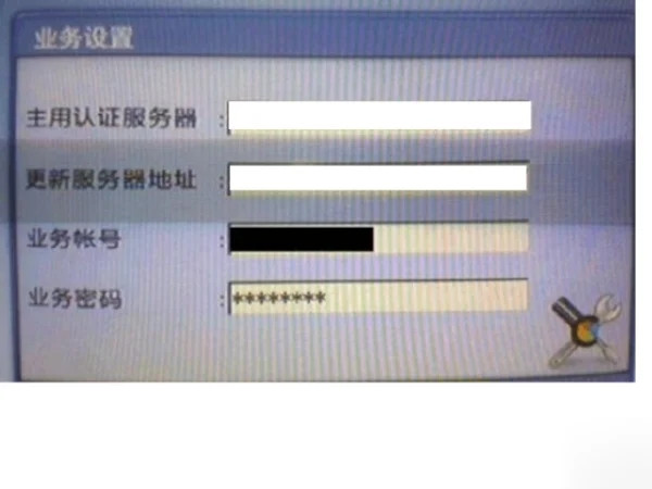iptv电视直播app下载-iptv电视直播2023官网下载