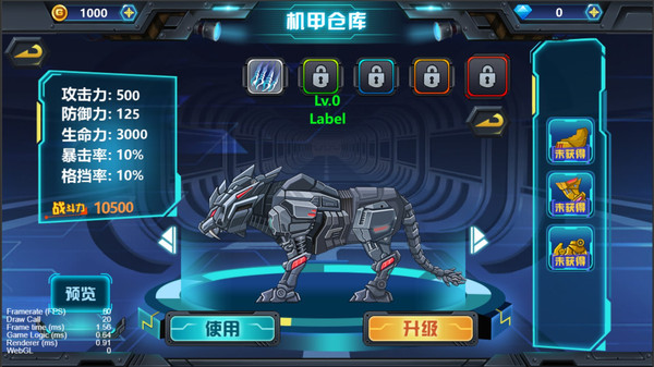 龙兽争霸3官方版