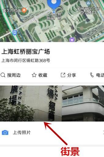 高德地图导航免费版