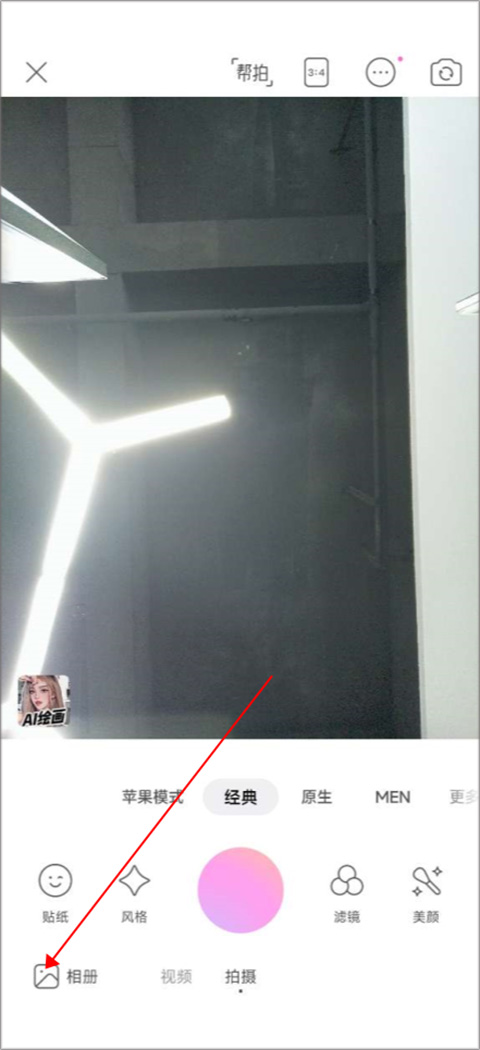 JuJu美颜相机