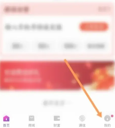 和包支付