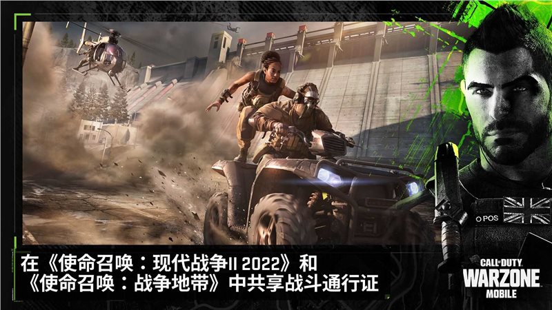 使命召唤16