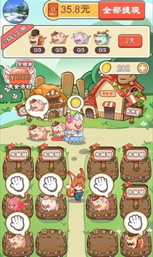 田园牧场红包版