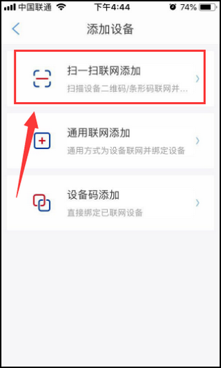 阿尔法蛋