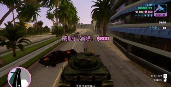 侠盗飞车罪恶都市安卓汉化版截图