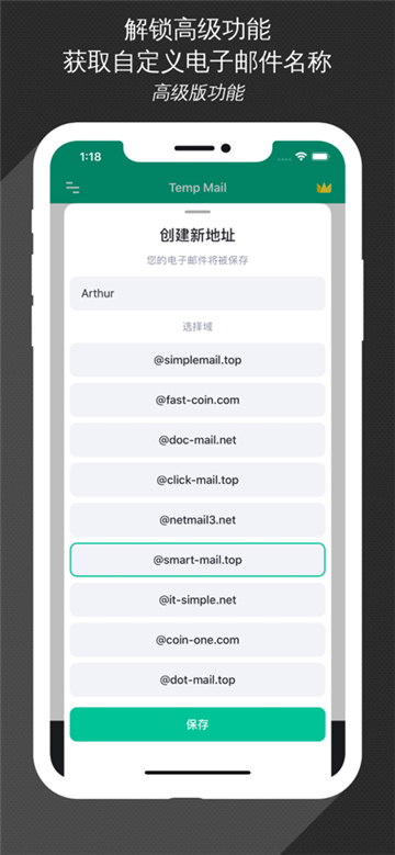无限邮箱老版本