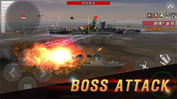 炮艇战3d战舰(WARSHIP BATTLE)