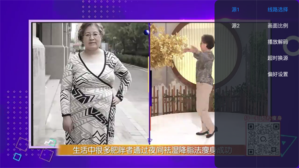 使用教程截图4