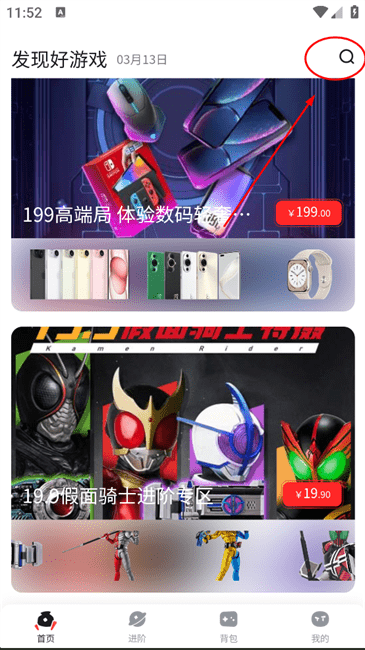 OOGAME游戏盒子