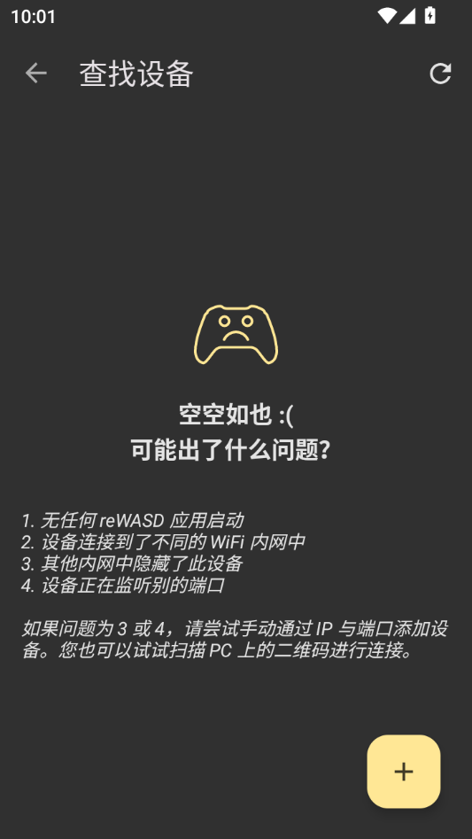 rewasd转换器