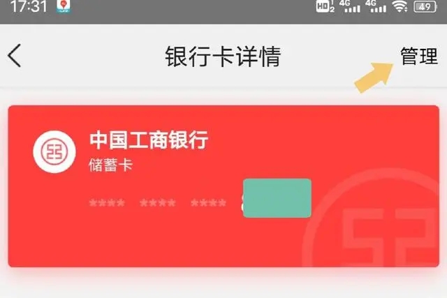 美团优选2023
