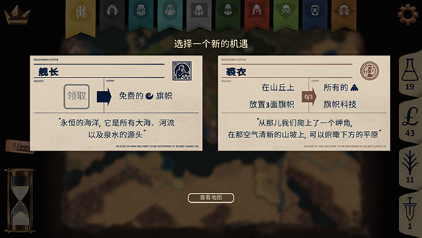法老王中文版