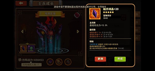 放置军团最新内购破解无限钻石版