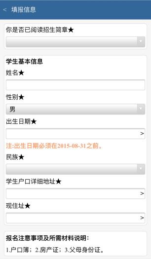 龙城市民云