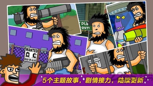野蛮流浪汉hobo street fighting