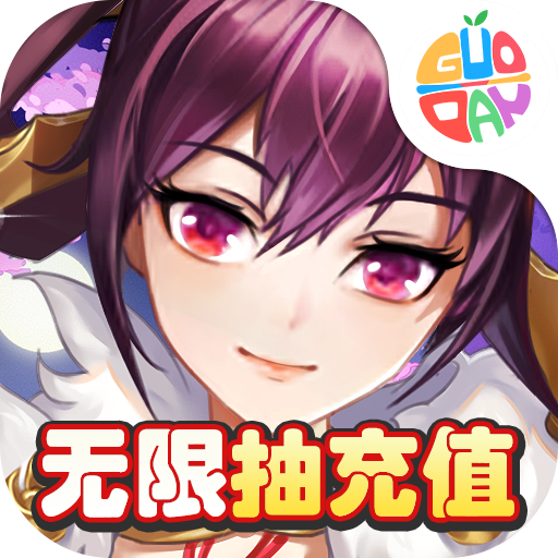 三国将无双(官网版)