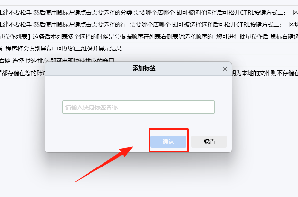 易歪歪Pro