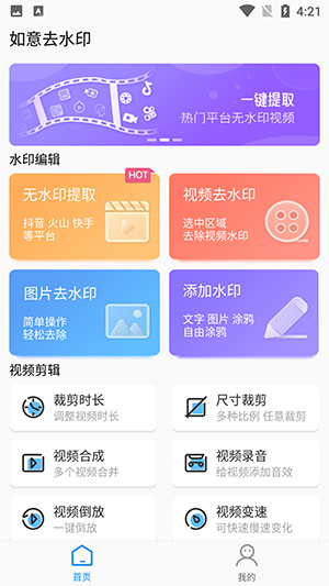 泡泡钢琴