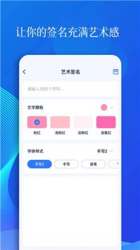 甲壳虫adb助手app官网版