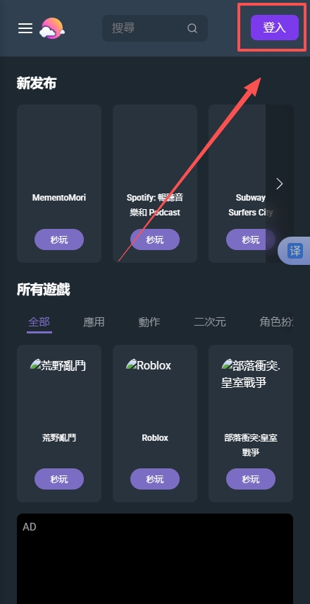 cloudmoon云游戏