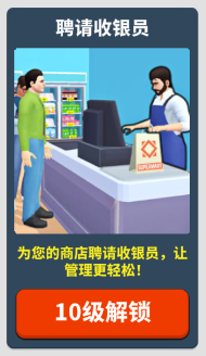 游戏攻略7