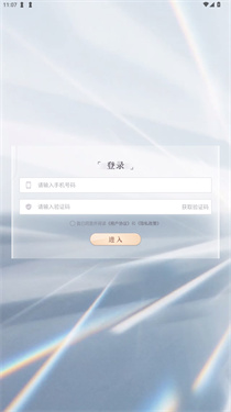 星动执行官ai伴侣