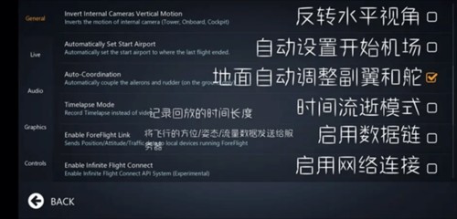 无限飞行全飞机破解版图片10