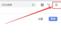 绿光浏览器