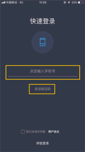 东风风行
