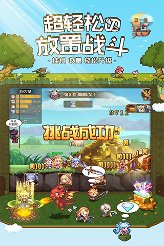 异次元大作战官网版