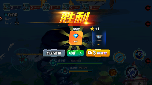 海洋大乱斗