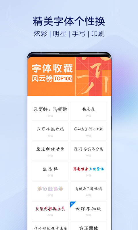 i主题免费版下载。