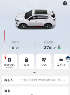 智慧云控