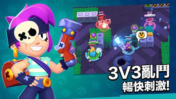 荒野乱斗私人服最新版