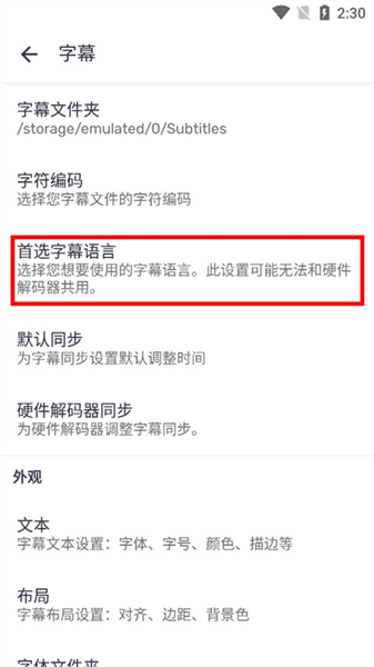 mxplayerpro中文专业版