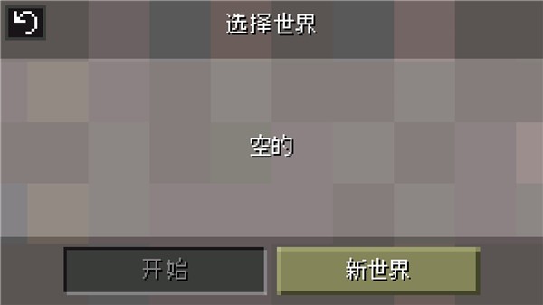 迷失的矿工破解版