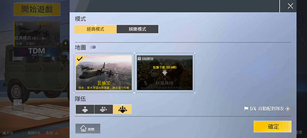 入门教程截图13