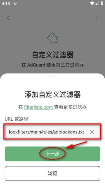 AdGuard