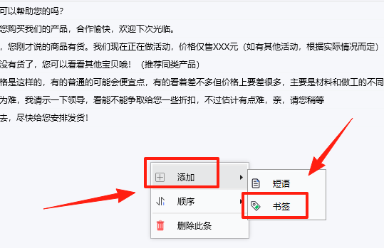 易歪歪Pro