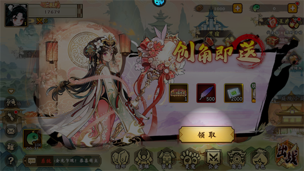 肖邦大冒险