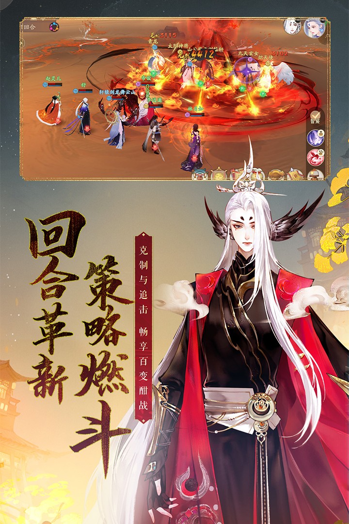 轩辕剑之龙舞云山(安卓版)