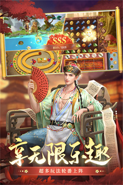 叫我万岁爷无限元宝版