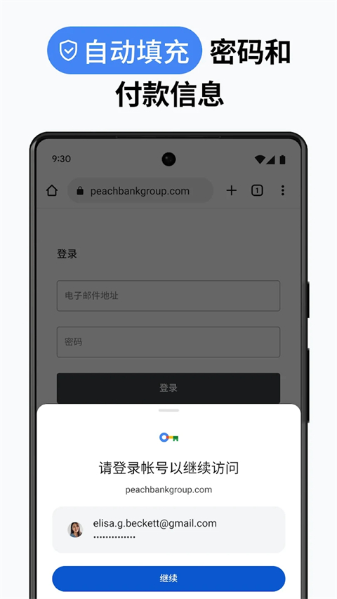 小米浏览器官方版
